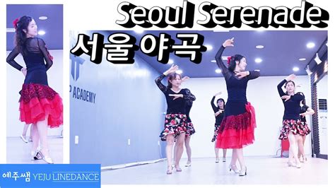 Irene's Seoul Serenade: A Night of Enchanting Melodies and Unexpected Twists!